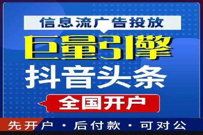 百度广告推广案例费用揭秘