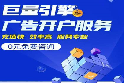 案例分享：SEM投放助力企业品牌知名度