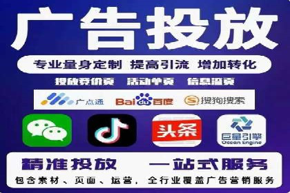 竞价开户推广案例效果评估